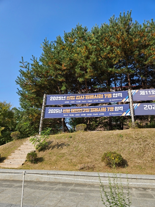 CNULS-Photo1